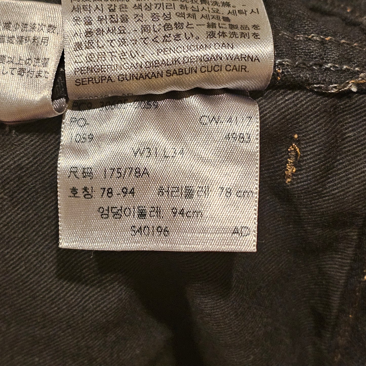 2017 Levis Big E Repro 605s 33x33